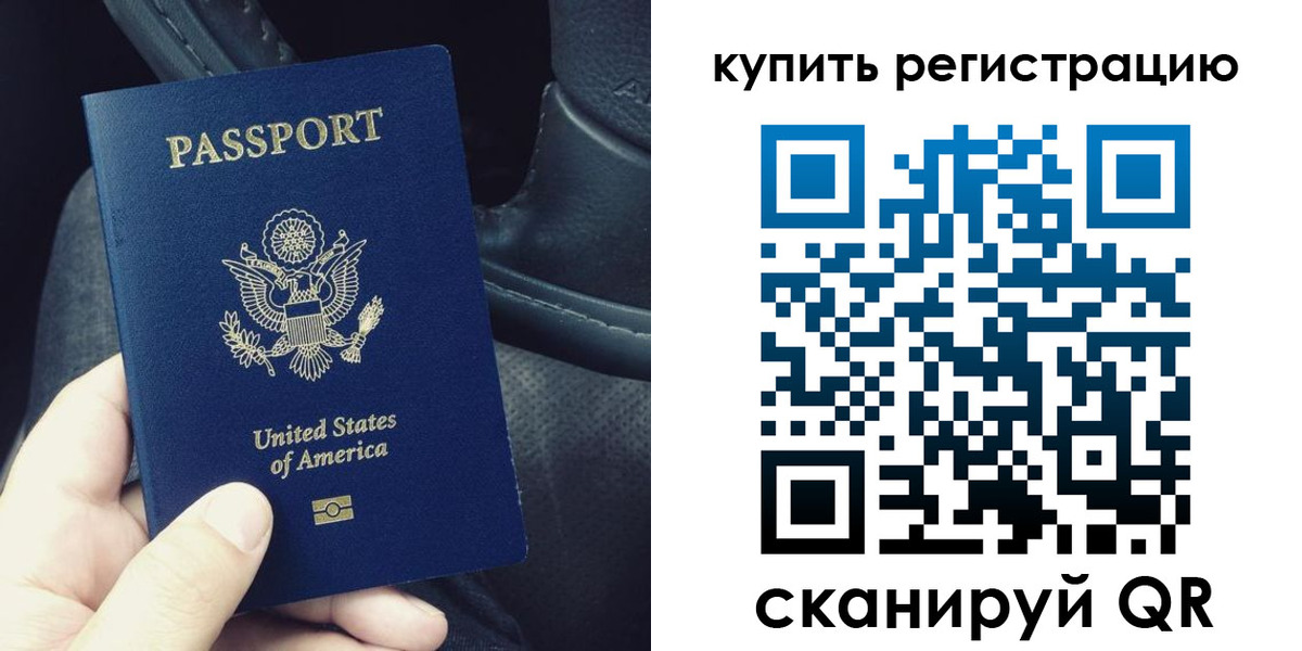 прописка для кредита в Гудермесе