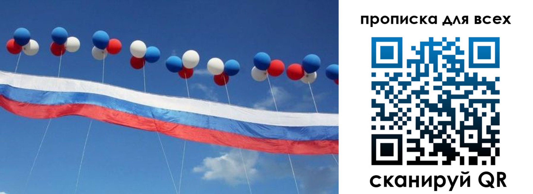 временная регистрация купить в Гудермесе