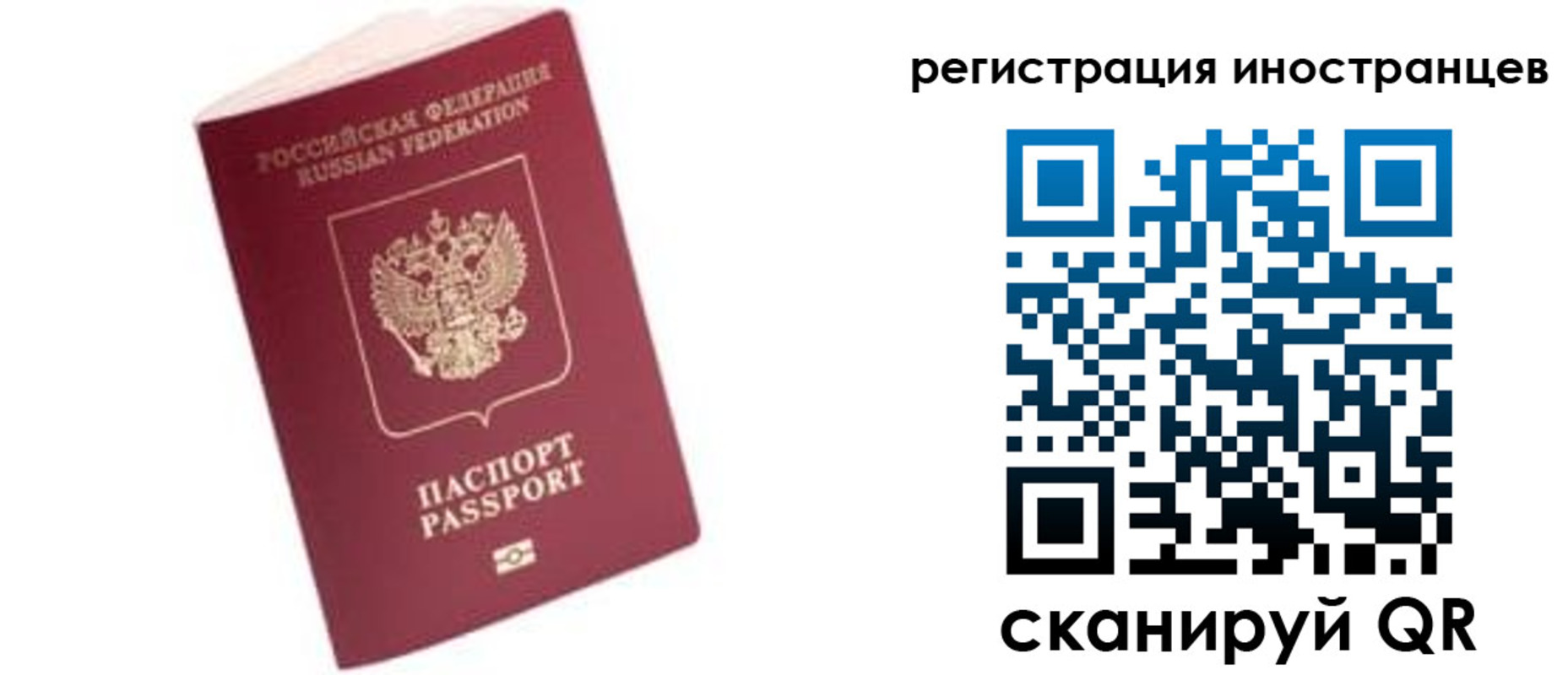 временная регистрация поиск в Гудермесе
