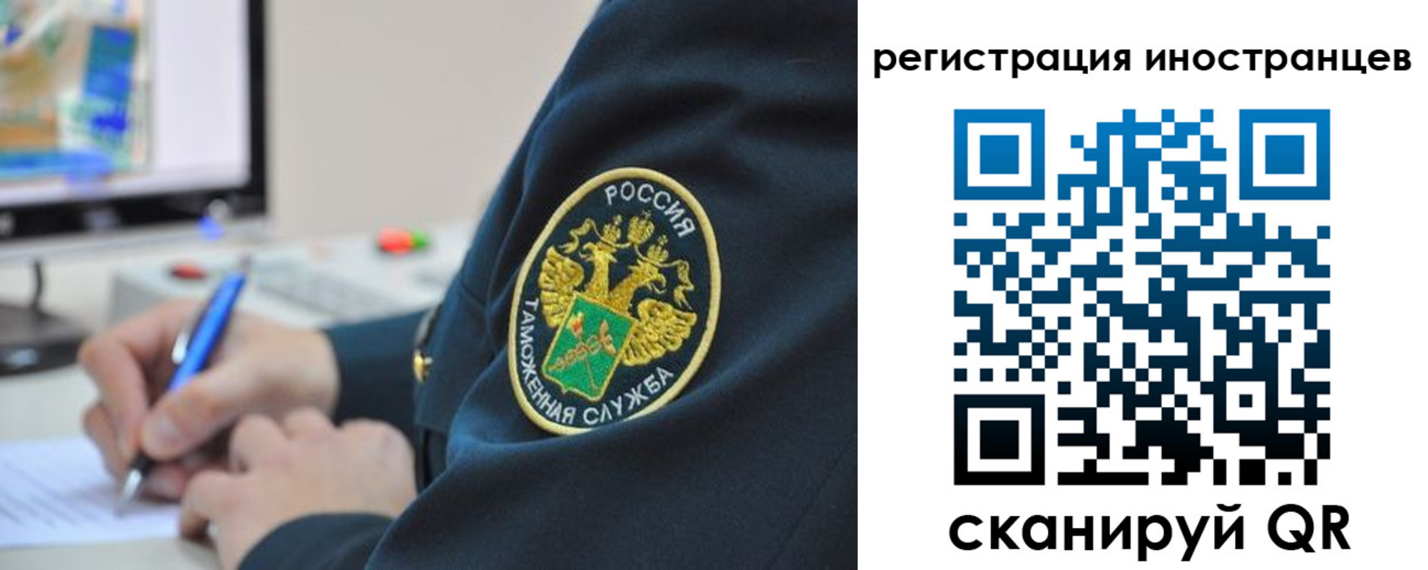 временная регистрация поиск в Гудермесе