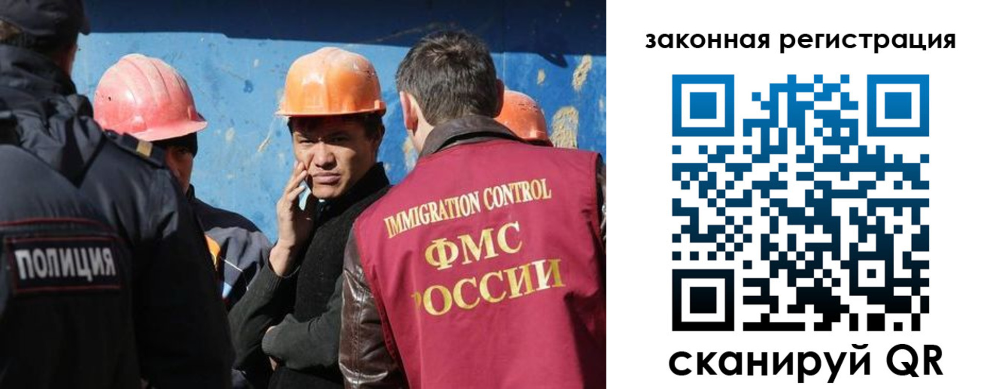 временная регистрация в квартире в Гудермесе