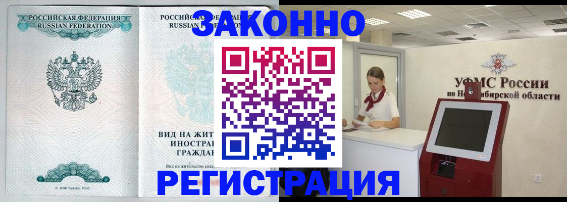 регистрация для школы в Гудермесе